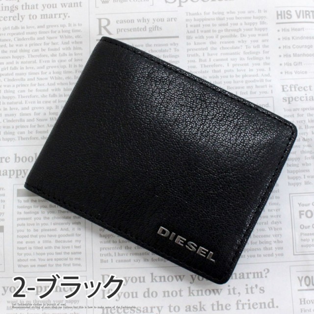 送料無料 DIESEL ディーゼル 財布 2つ折り ウォレット レザー 本革