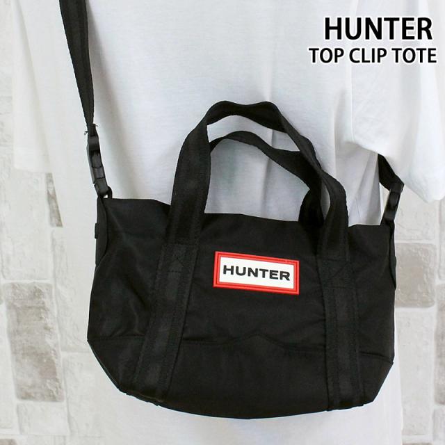 HUNTER ハンター ナイロンミニトップクリップトート ショルダーバッグ Nylon Mini Top Clip Tote 耐水 ショルダーバッグ 斜め掛け ハンドバッグ 鞄 レディース UBS1203KBM
