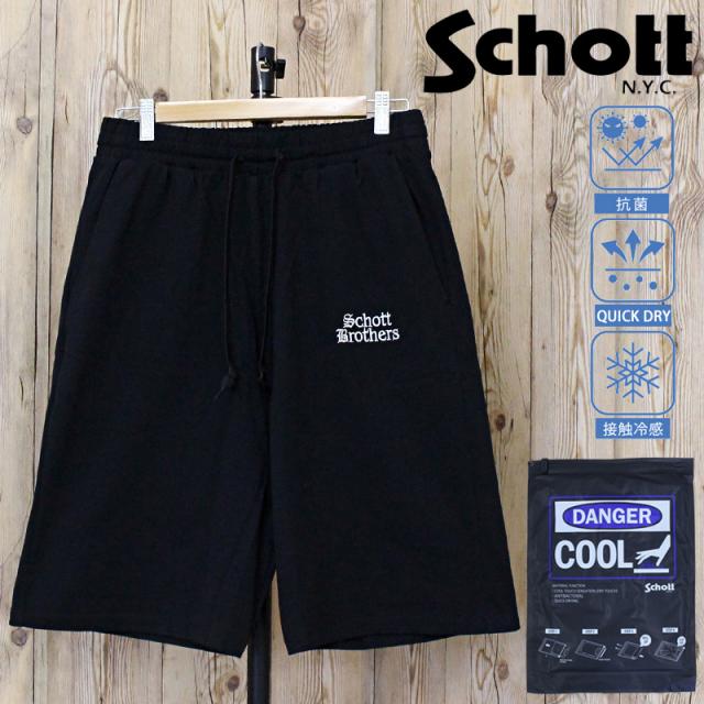 Schott ショット B.S.SHORTS 782-5113018 ブラックシープ ルーズショーツ ハーフパンツ ショートパンツ 短パン 接触冷感 抗菌 速乾 ドライ 刺繍 メンズ 人気 ブランド 春 夏