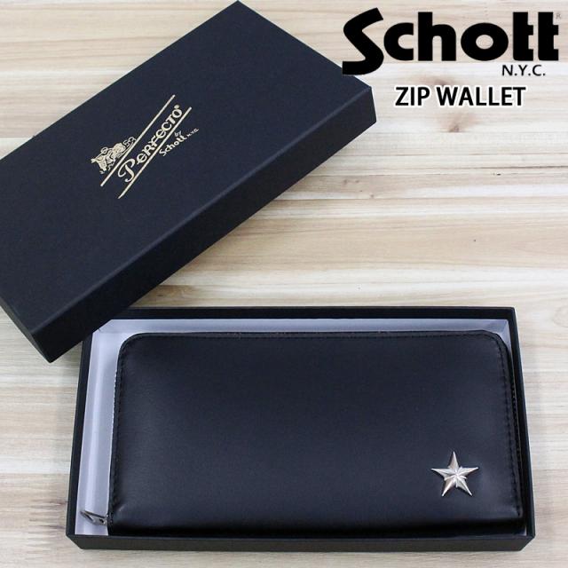 Schott ショット ONE STAR ZIP WALLET 本革長財布 ワンスター ジップウォレット 782-5970021 ブラック 本革 レザー 財布 星 スタッズ メンズ ブランド
