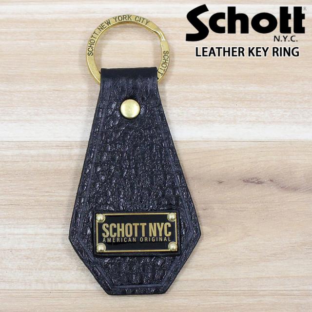 Schott ショット LEATHER KEY RING 782-5970033 レザーキーリング キーホルダー メンズ ブランド アクセサリー 小物 プレゼント ギフト