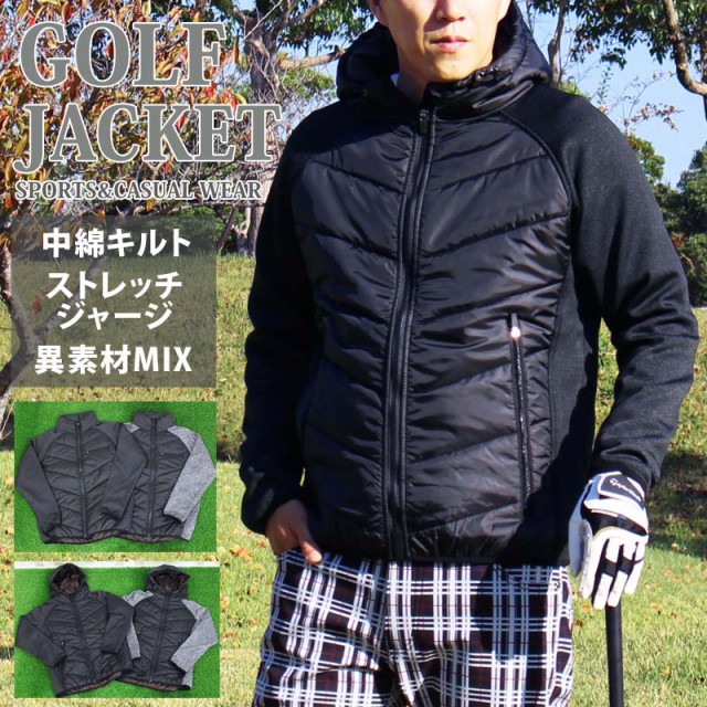 ゴルフウェア メンズ ゴルフジャケット 異素材切替 ナイロン ジャージ 中綿 ストレッチ アウター ブルゾン パーカー スタンドネック 秋冬