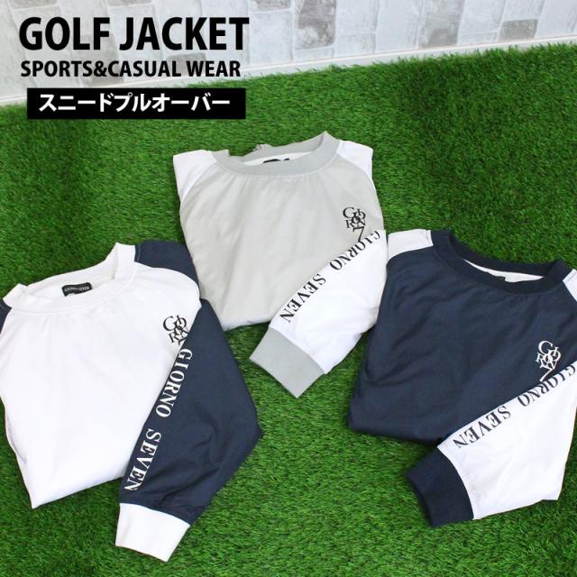 ゴルフジャケット,メンズ,ゴルフウェア,GIORNO,SEVEN,ジョルノセブン,裏地暖かい,アウター,ブルゾン,トップス,スニードジャック,プルオーバー,秋冬,クルーネック,YMS-040