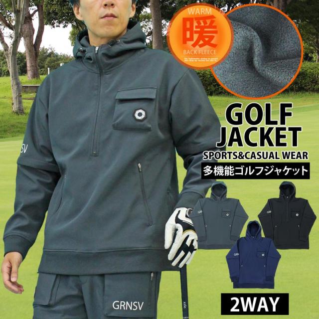 メンズ,メンズファッション,メンズカジュアル,通販,ゴルフジャケット,ゴルフウェア,スニードジャック,フードパーカー,GIORNO SEVEN,ジョルノセブン,袖2WAY,アウター,ブルゾン,トップス,プルオーバー,裏暖かい,秋冬,おしゃれ,ブランド,YMS-080