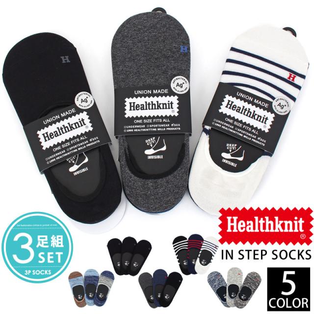 メンズ,メンズファッション,メンズカジュアル,通販,Healthknit,ヘルスニット,3足セット,ボーダー,スニーカー,ソックス,ローカット,フットカバー,レッグウェア,ショートソックス,靴下,3color