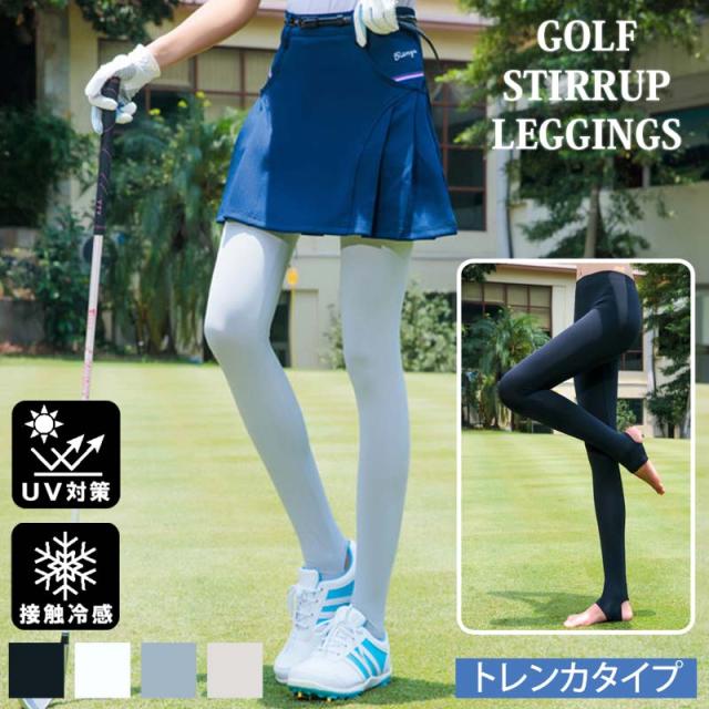 レギンス,トレンカ,レディース,ゴルフウェア,接触冷感,UVケア,通販,ゴルフウェア,レギンス,アンダーウェア,ストレッチ,YMS-CH-342