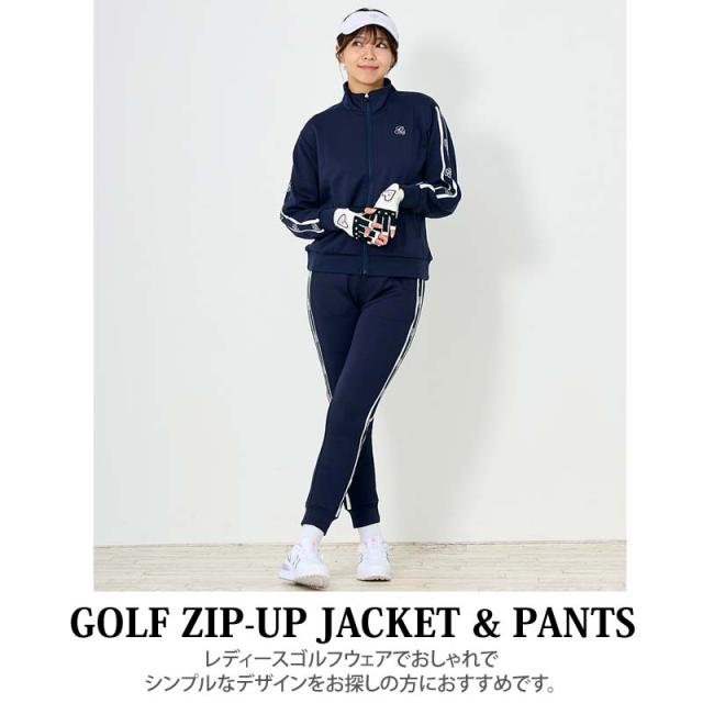ゴルフウェア レディース 上下セットアップ gs GOLF ジップアップジャケット スウェットジャージ トレーナー ゴルフパンツ リブロゴライン切替 秋冬 春夏 ブランド