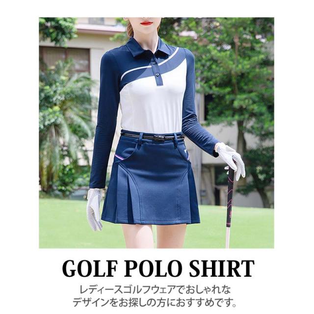 メンズ,メンズファッション,メンズカジュアル,通販,ゴルフ,ポロシャツ,レディース,ゴルフウェア,長袖,ストレッチ,伸縮,トップス,無地,切替,カットソー,スポーツウェア,おしゃれ,かわいい,韓国系,春夏,秋冬,YMS-CH-321