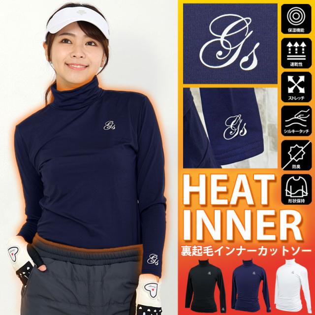 ゴルフウェア レディース タートルネック インナーシャツ アンダーウェア gs GOLF 裏起毛 暖かい ストレッチ トップス 長袖 ハイネック 秋冬