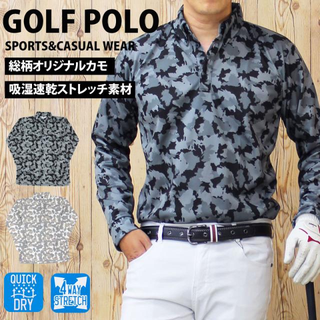 ゴルフポロシャツ メンズ ゴルフウェア カモフラ 迷彩柄 ストレッチ 吸湿速乾 長袖 スポーツウェア トップス シャツ ボタンダウン 春夏 秋冬