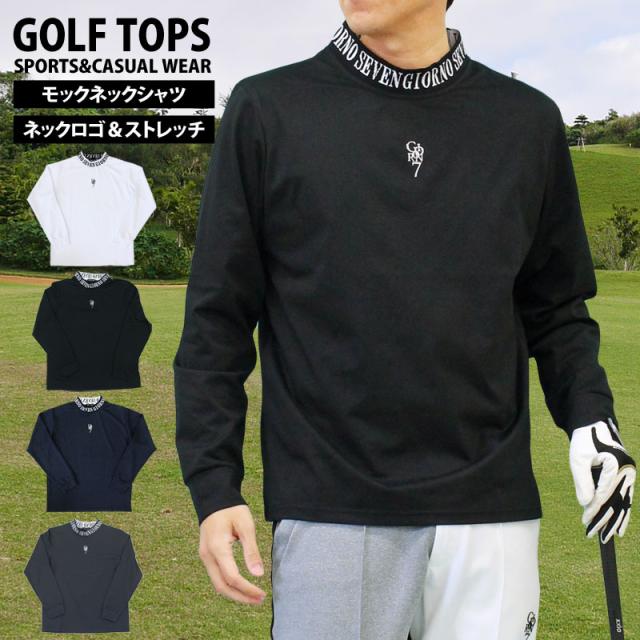 メンズ,メンズファッション,メンズカジュアル,通販,ゴルフウェア,モックネックシャツ,GIORNO SEVEN,ジョルノセブン,ハイネック,トップス,ポロシャツ,長袖,無地,ロゴ,春夏,秋冬,YMS-036