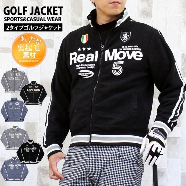ゴルフウェア,メンズ,暖かい,裏起毛,ゴルフジャケット,フリース,ジップアップ,トップス,長袖,スポーツウェア,ブルゾン,26367,26368