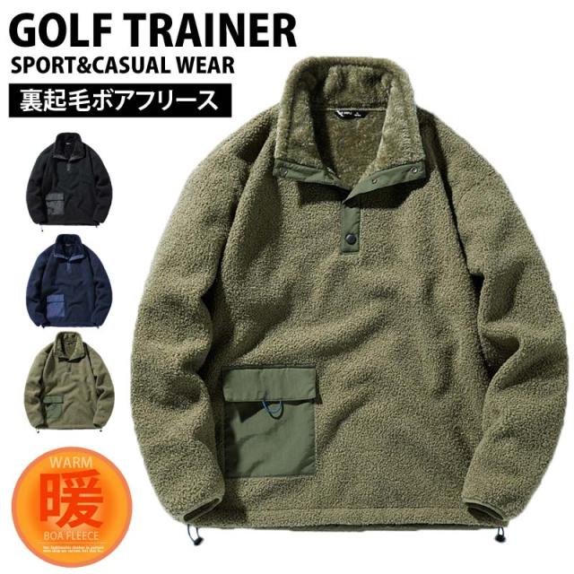 メンズ,メンズファッション,メンズカジュアル,通販,ゴルフウェア,暖か裏起毛,ボアフリース,トレーナー,ゴルフ,スニードジャケット,ハーフボタン,トップス,秋冬,ハイネック,プルオーバー,YMS-CH-82