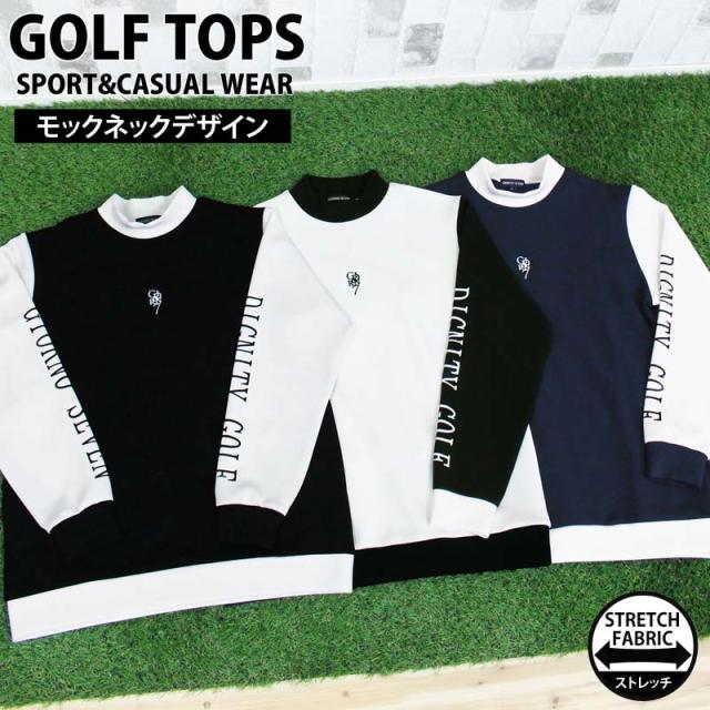 メンズ,メンズファッション,メンズカジュアル,通販,ゴルフウェア,モックネックシャツ,GIORNO SEVEN,ジョルノセブン,ハイネック,トップス,ポロシャツ,配色切替,長袖,春夏,秋冬,YMS-063