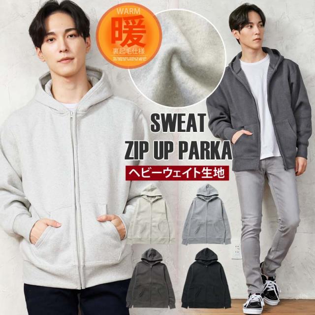 メンズ,メンズファッション,メンズカジュアル,通販,ジップパーカー,スウェットパーカー,裏起毛,無地,オーバーサイズ,長袖,男女兼用,ユニセックス,137-7203