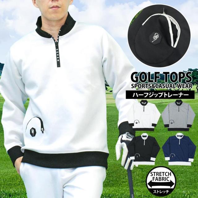 メンズ,メンズファッション,メンズカジュアル,通販,ゴルフウェア,トレーナー,GIORNO SEVEN,ジョルノセブン,ハーフジップ,トップス,プルオーバー,立体ポケット,おしゃれ,ブランド,秋冬,春夏,YMS-071