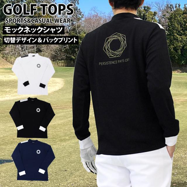 ゴルフウェア メンズ モックネックシャツ GIORNO SEVEN ジョルノセブン ハイネック トップス 長袖 ポロシャツ 切替 バックプリント おしゃれ 春夏 秋冬