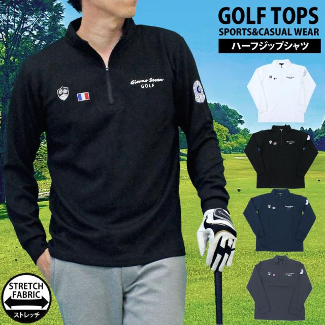 メンズ,メンズファッション,メンズカジュアル,通販,ゴルフウェア,ハーフジップ,モックネックシャツ,GIORNO SEVEN,ジョルノセブン,ハイネック,トップス,長袖,ポロシャツ,ロゴマークプリント,ブランド,おしゃれ,春夏,秋冬,YMS-079