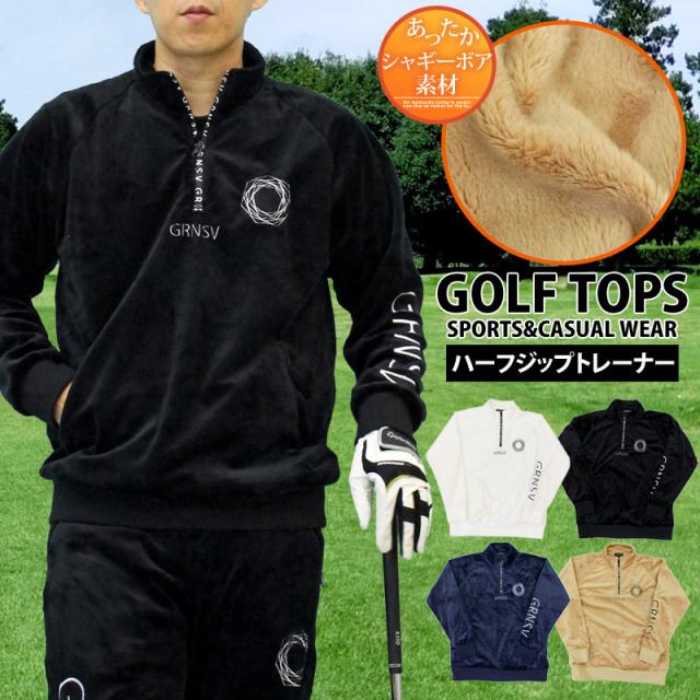 メンズ,メンズファッション,メンズカジュアル,通販,ゴルフウェア,GIORNO SEVEN,ジョルノセブン,暖かい,シャギーボアフリース,ハーフジップトレーナー,おしゃれ,ブランド,秋冬,YMS-073