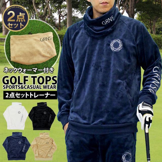 メンズ,メンズファッション,メンズカジュアル,通販,ゴルフウェア,GIORNO SEVEN,ジョルノセブン,トップス,プルオーバー,暖かい,シャギーボアフリース,トレーナー,ネックウォーマー,2点セット,おしゃれ,ブランド,秋冬,YMS-074