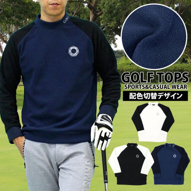 メンズ,メンズファッション,メンズカジュアル,通販,ゴルフウェア,GIORNO SEVEN,ジョルノセブン,フリース,暖かい,トレーナー,モックネック,刺繍,おしゃれ,ブランド,秋冬,YMS-086