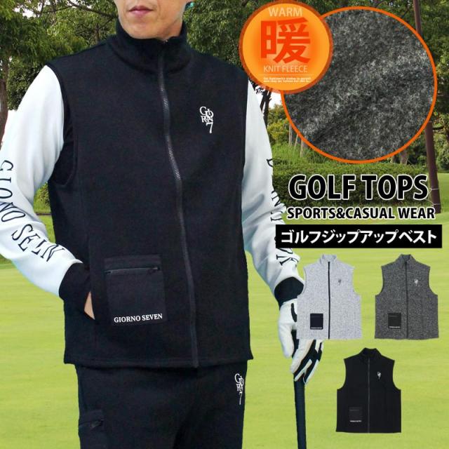 メンズ,メンズファッション,メンズカジュアル,通販,ゴルフウェア,ベスト,GIORNO SEVEN,ジョルノセブン,裏起毛,ニットフリース,暖かい,ジップアップ,ロゴ,おしゃれ,ブランド,秋冬,ST-20