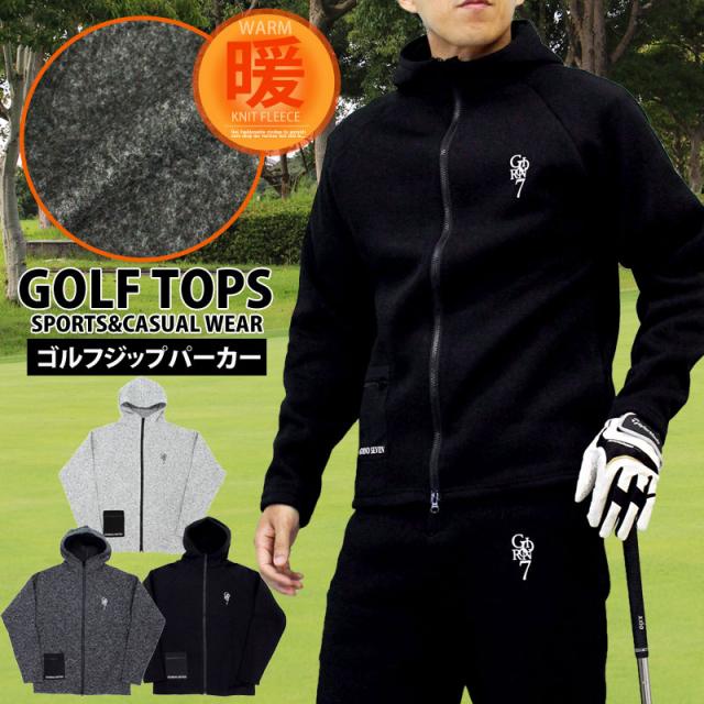 メンズ,メンズファッション,メンズカジュアル,通販,ゴルフウェア,上下セットアップ,GIORNO SEVEN,ジョルノセブン,裏起毛,ニットフリース,暖かい,ゴルフパンツ,ジップパーカージャケット,おしゃれ,ブランド,秋冬,ST-21S
