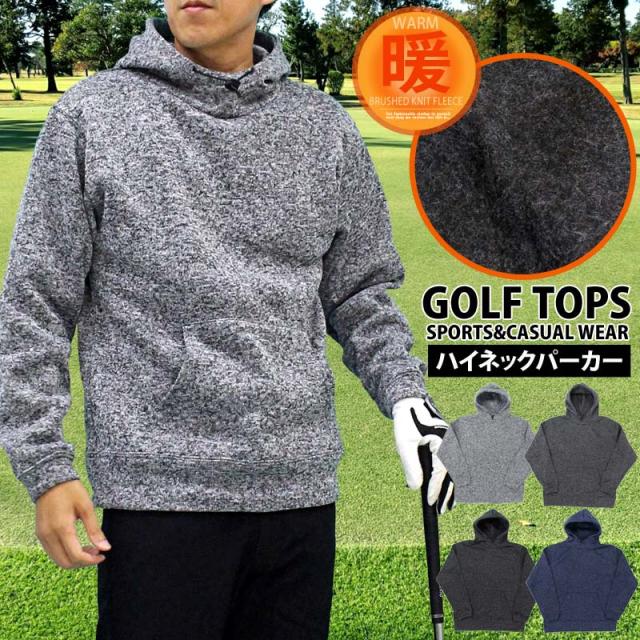 ゴルフ パーカー メンズ ゴルフウェア ニットフリース 暖かい裏起毛 トレーナー トップス