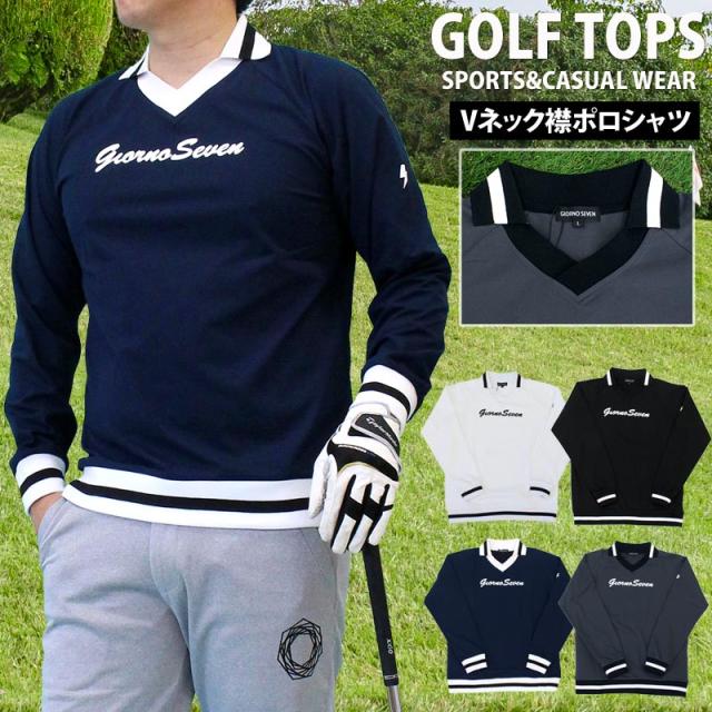 ゴルフウェア メンズ Vネック襟 GIORNO SEVEN ジョルノセブン トップス 長袖 ポロシャツ 春夏 秋冬 おしゃれ