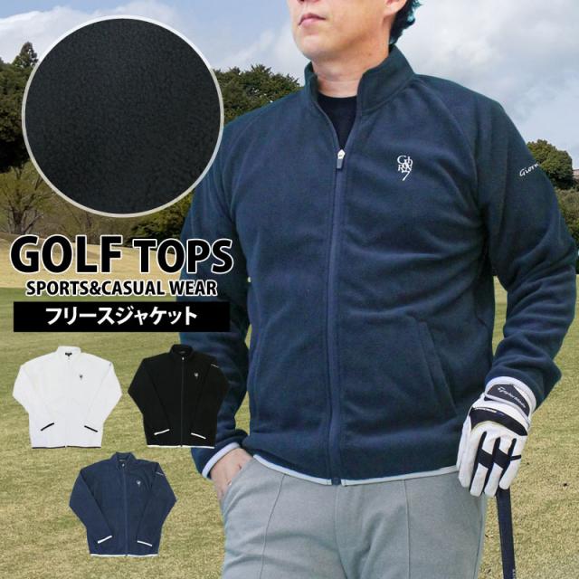 メンズ メンズファッション メンズカジュアル 通販 ゴルフウェア メンズ ジップアップパーカーGIORNO SEVEN ジョルノセブン シャギーボアフリース 暖かい トップス ジャケット ブルゾン ロゴ 刺繍 ブランド 秋冬 YMS-121