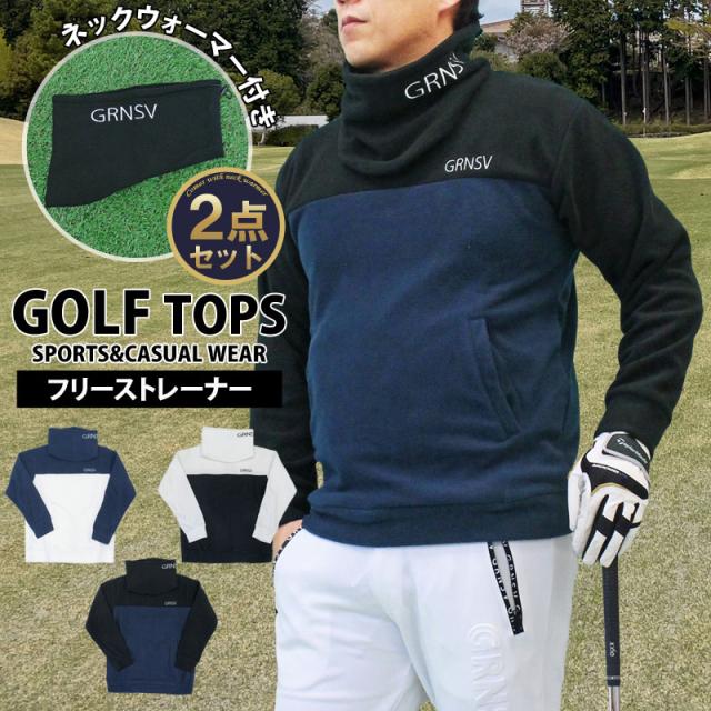 メンズ メンズファッション メンズカジュアル 通販 ゴルフウェア メンズ フリース GIORNO SEVEN ジョルノセブン 2点セット トレーナー ネックウォーマー トップス ニット ロゴ 刺繍 ブランド 秋冬 YMS-117