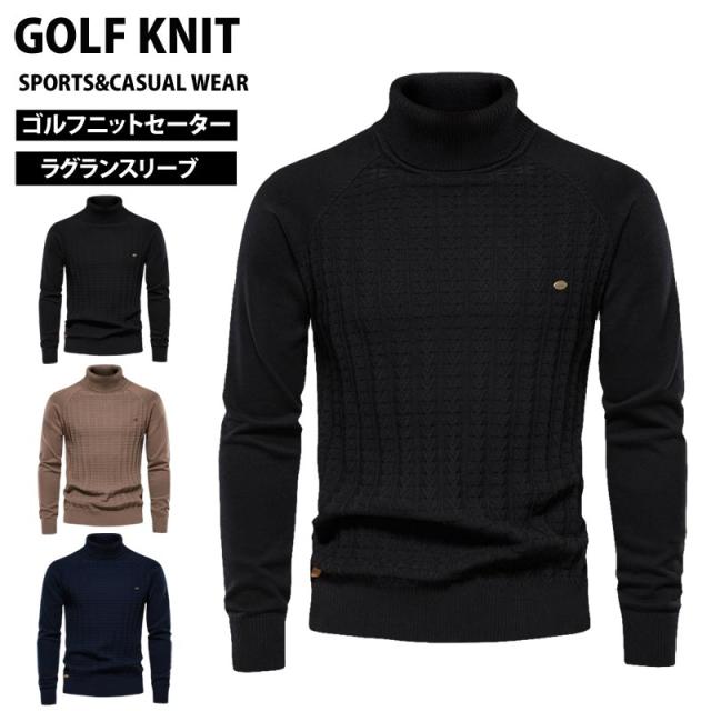 ゴルフウェア メンズ ニットセーター タートルネック 編地 編み目 無地 長袖 タートルニット トップス おしゃれ 秋冬 YMS-CH-92