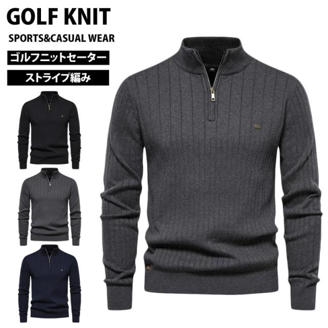 ゴルフウェア メンズ ニットセーター ハーフジップ 編地 編み目 無地 長袖 タートル ハイネック トップス おしゃれ 秋冬 YMS-CH-97
