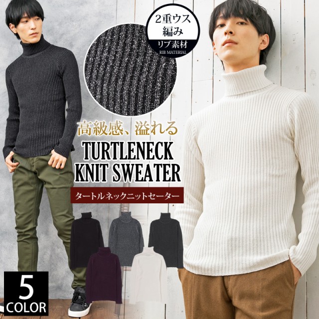 メンズ,メンズファッション,メンズカジュアル,通販,ナチュラル,スラブ杢,ジャガード,ニットソー,Vネック,長袖 Tシャツ,ロングTシャツ,トップス,ロンT,カットソー,330S6079