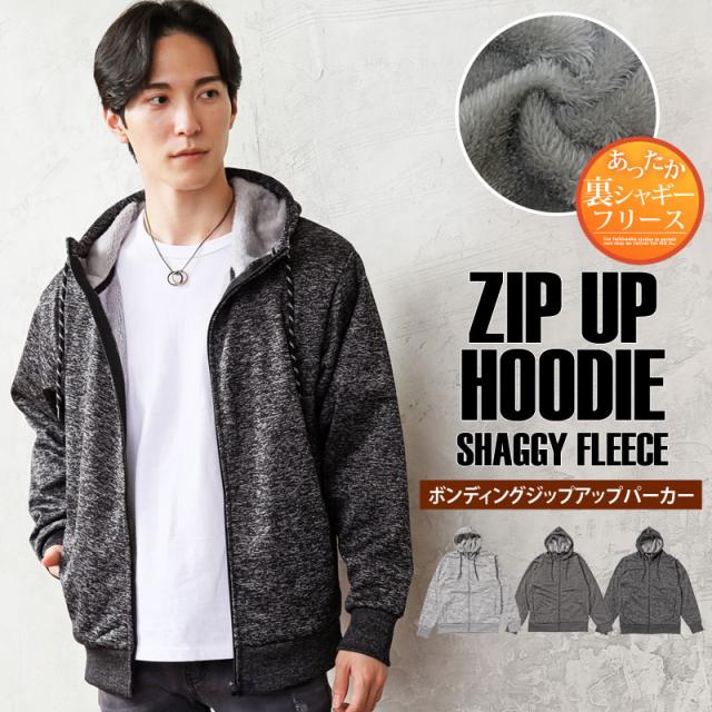 メンズ,メンズファッション,メンズカジュアル,通販,ジップアップパーカー,スウェットパーカー,裏面,シャギーフリース,ボンディング,あったか素材,無地,長袖,男女兼用,ユニセックス,ルームウェア,137-7019