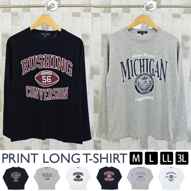 メンズ,メンズファッション,メンズカジュアル,通販,ロンT,Tシャツ,長袖,ロングTシャツ,ロゴ,プリント,コットン,綿,文字,アメカジ,クルーネック,トップス,ロゴT,新作,224590