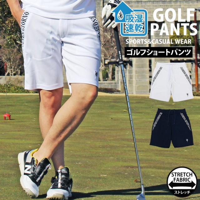 メンズ,メンズファッション,メンズカジュアル,通販,ゴルフパンツ,ハーフパンツ,GIORNO SEVEN,ジョルノセブン,ゴルフウェア,吸湿速乾,ドライメッシュ,ショートパンツ,短パン,ショーツ,ロゴ,春夏,YMS-027