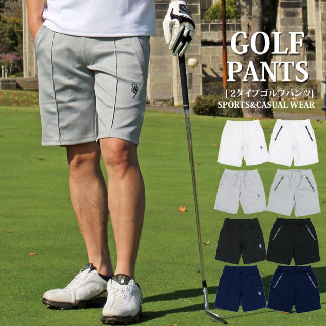 メンズ,メンズファッション,メンズカジュアル,通販,GIORNO SEVEN,ジョルノセブン,ゴルフパンツ,ストレッチ,ジャージ,ウエストゴム,ロゴ,ズボン,イージーパンツ,ボトムス,ハーフパンツ,ショートパンツ,YMS-032A,YMS-032B