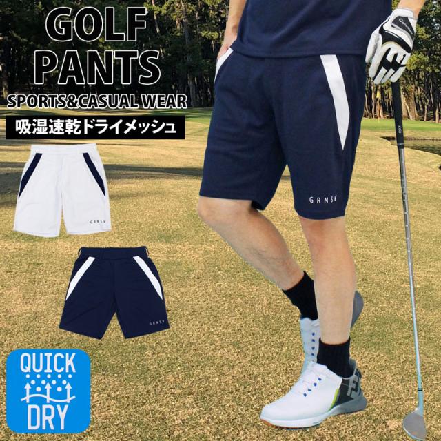 メンズ,メンズファッション,メンズカジュアル,通販,ゴルフパンツ メンズ ハーフパンツ GIORNO SEVEN ジョルノセブン ゴルフウェア 吸湿速乾ドライメッシュ ショートパンツ 短パン ショーツ ライン 春夏