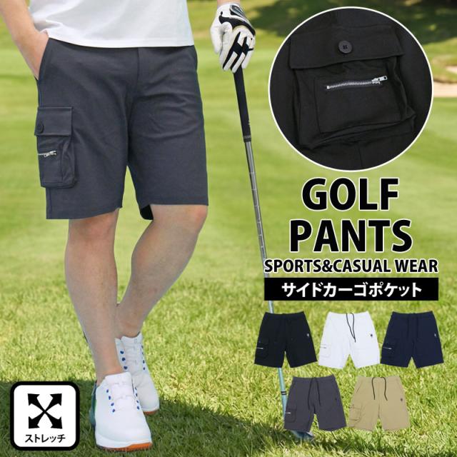 ゴルフパンツ メンズ ゴルフウェア GIORNO SEVEN ジョルノセブン ハーフパンツ ショートパンツ ストレッチ ウエストゴム サイドカーゴポケット ロゴ刺繍 春夏 YMS-131