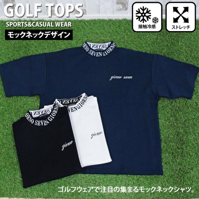 メンズ,メンズファッション,メンズカジュアル,通販,ゴルフウェア,ポロシャツ, GIORNO SEVEN,ジョルノセブン,ゴルフ,吸汗速乾,ドライメッシュ,ストレッチ,半袖,ワッペン刺繍ロゴ,トップス,春夏,YMS-055