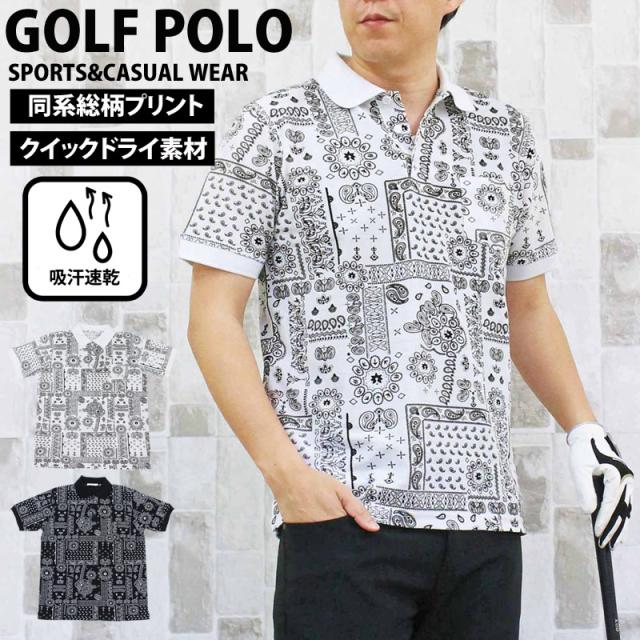 メンズ,メンズファッション,メンズカジュアル,通販,ポロシャツ,ゴルフ,ゴルフウェア,速乾ドライ,鹿の子,ストレッチ,半袖,総柄,ペイズリー,春夏,トップス,大きいサイズあり,スポーツウェア,TP014