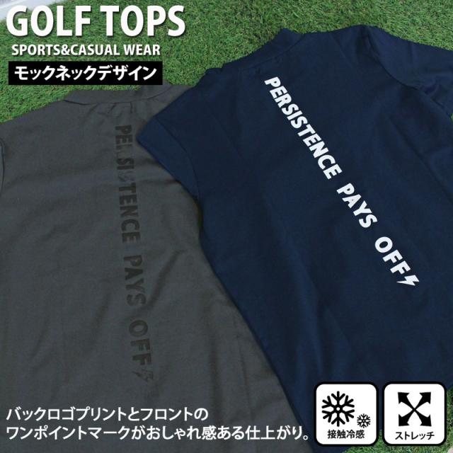 メンズ メンズファッション メンズカジュアル 通販 ゴルフウェア モックネックシャツ メンズ GIORNO SEVEN ジョルノセブン ハイネック ゴルフ 接触冷感 ストレッチ 半袖 バックロゴプリント トップス ポロシャツ Tシャツ 春夏 YMS-091