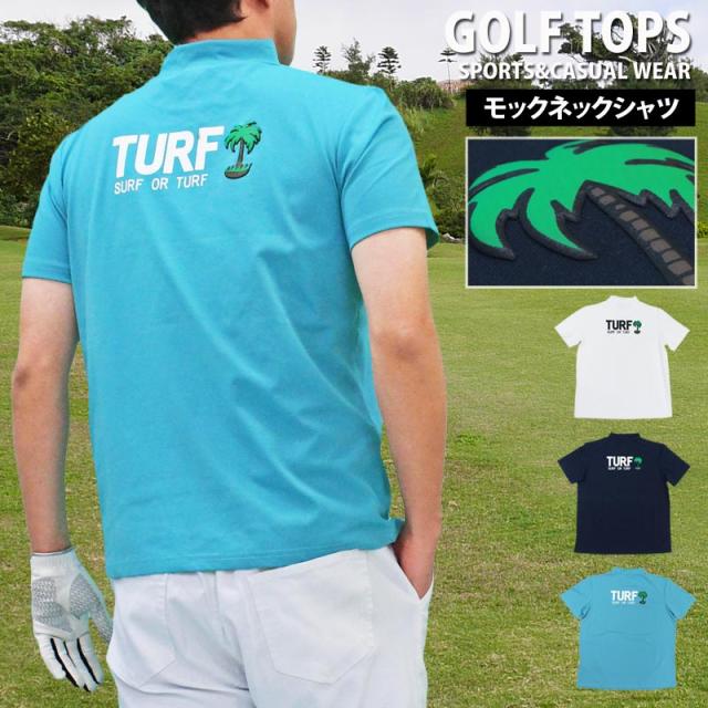 メンズ メンズファッション メンズカジュアル 通販 ゴルフウェア モックネックシャツ メンズ GIORNO SEVEN ジョルノセブン ハイネック ゴルフ 接触冷感 ワイドシルエット 半袖 バックロゴプリント トップス 春夏 YMS-094