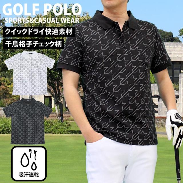 ポロシャツ ゴルフ メンズ ゴルフウェア 速乾ドライ 鹿の子 ストレッチ 半袖 トップス 千鳥格子チェック柄 大きいサイズあり 総柄 春夏,ST-28