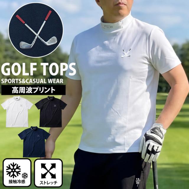 メンズ メンズファッション メンズカジュアル 通販 ゴルフウェア モックネックシャツ メンズ GIORNO SEVEN ジョルノセブン ハイネック 半袖 ゴルフクラブプリント 接触冷感 ストレッチ トップス ポロシャツ 春夏 YMS-136