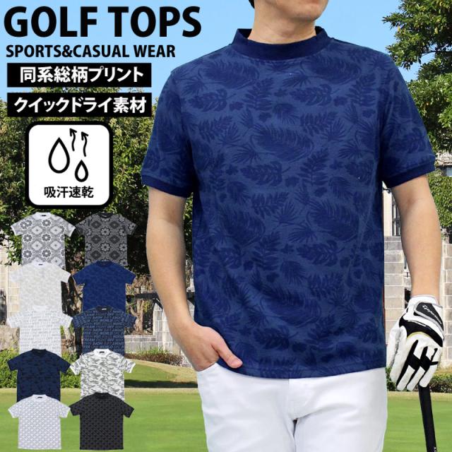 ゴルフポロシャツ,メンズ,ゴルフウェア,速乾ドライ,トップス,ストレッチ,スポーツウェア,春夏,TP010,ST-25