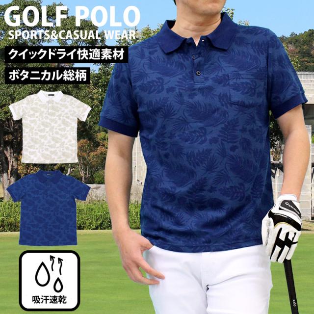 メンズ,メンズファッション,メンズカジュアル,通販,ポロシャツ,ゴルフ,ゴルフウェア,アルファベットロゴ,総柄,速乾ドライ,鹿の子,ストレッチ,半袖,トップス,大きいサイズあり,春夏,スポーツウェア,82108