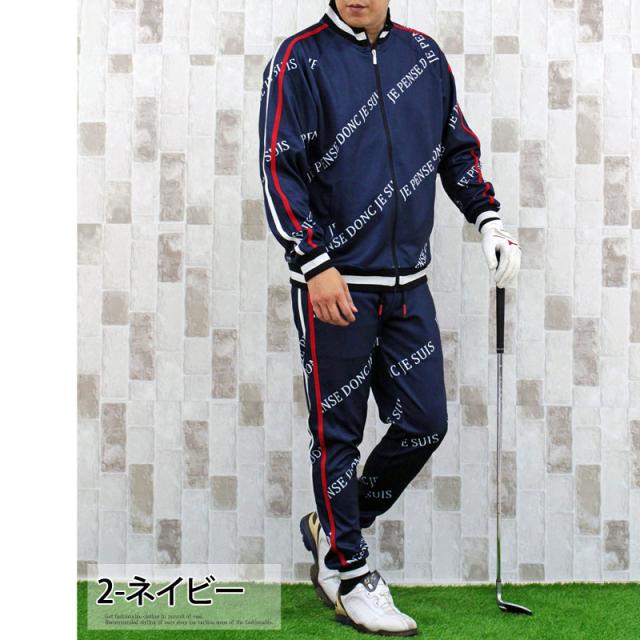FR2ゴルフ　ブルゾン　パンツ　セット　ジャケット ゴルフウェア セットアップ メンズ 上下セット 総柄ロゴ ゴルフ