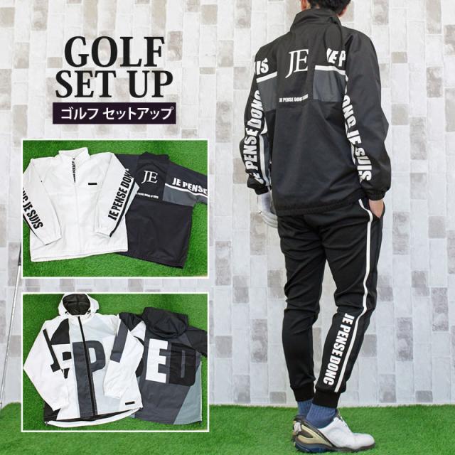 メンズ,メンズファッション,メンズカジュアル,通販,ゴルフ,セットアップ,上下セット,ゴルフウェア,ナイロン,ジャケット,アウター,ゴルフパンツ,マウンテンパーカー,ブルゾン,ロゴ,ジョガーパンツ,春夏,秋冬,31106,31107
